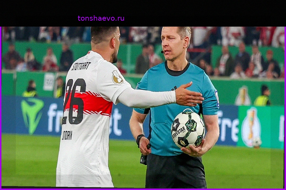 Финал VfB во Франкфурте: Назначение арбитра вызывает недоумение