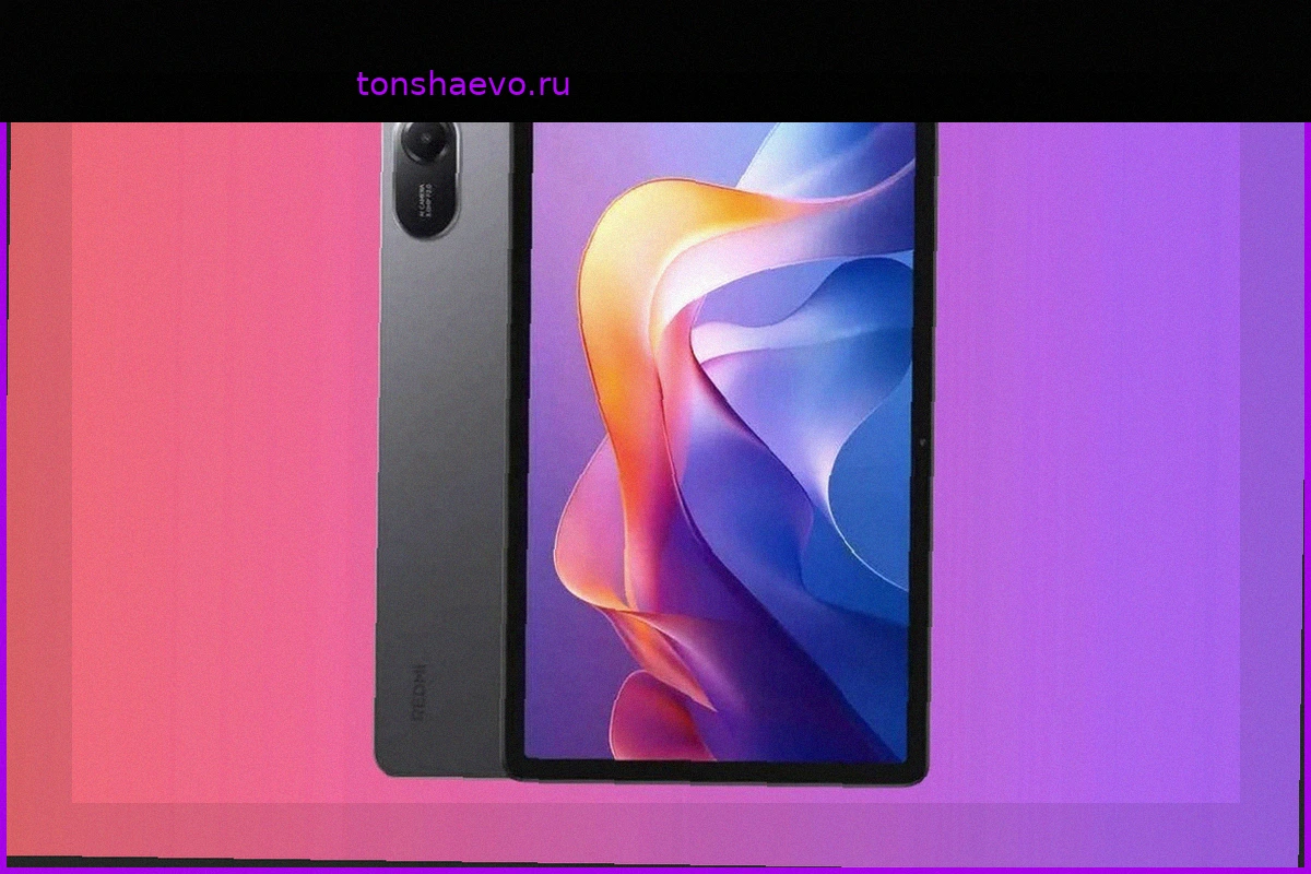 Xiaomi Redmi Pad 2: Идеальный планшет для стриминга и повседневных задач
