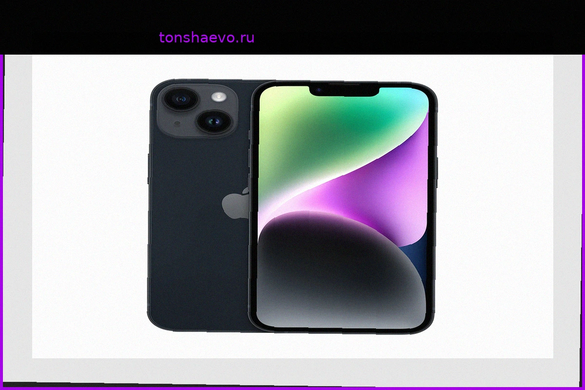 iPhone 14 за 269,97 € на Cdiscount: Редкая Скидка с Промокодом