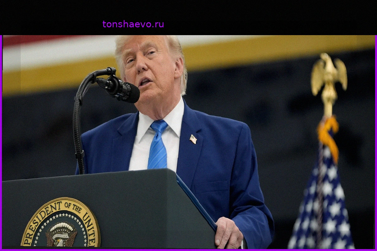 Напряжение в Ормузском проливе: Трамп грозит пошлинами на фоне эскалации конфликта