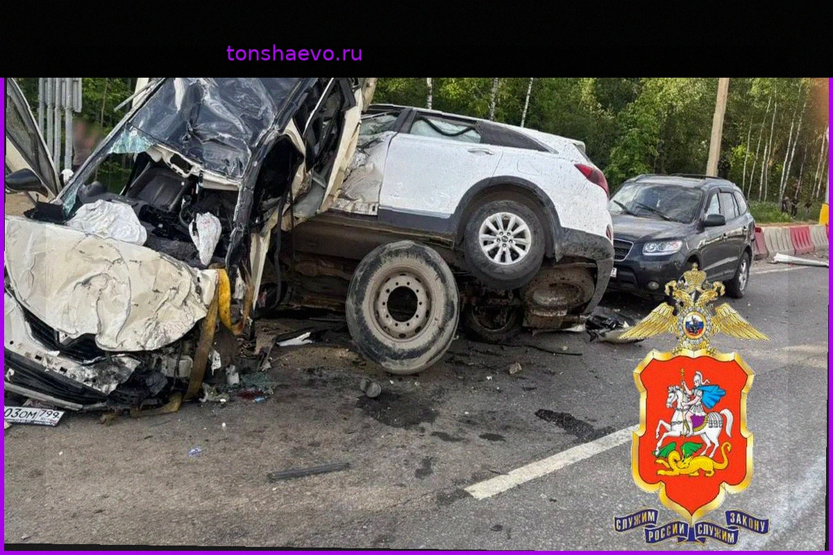 Смертельное ДТП в Подмосковье: Один Погиб, Шестеро Ранены в Массовой Аварии 13 Автомобилей