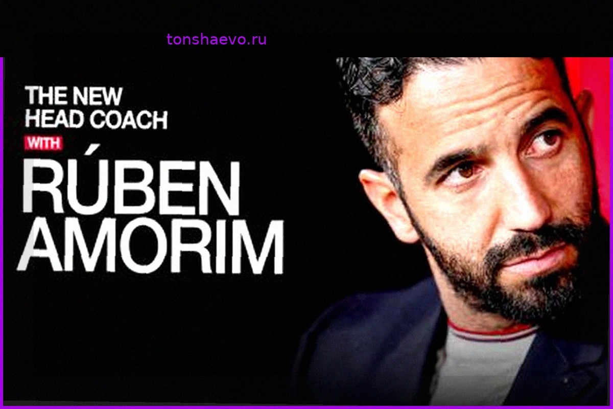 Amorim ready to start new Milan job on July 6