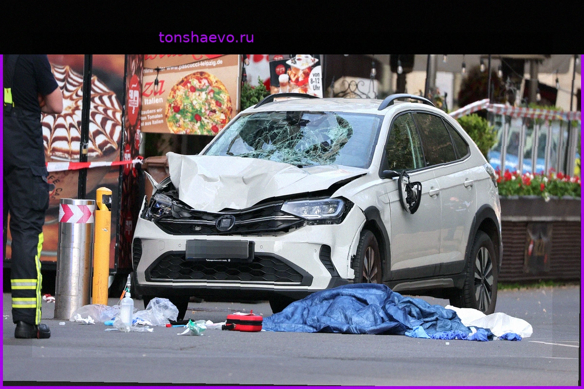 В Лейпциге автомобиль врезался в толпу: двое погибших, подозреваемый с психическими отклонениями