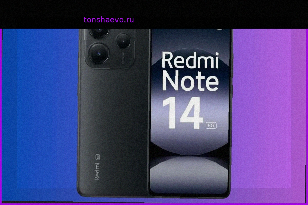 Выгодное предложение: Xiaomi Redmi Note 14 по специальной цене к лету