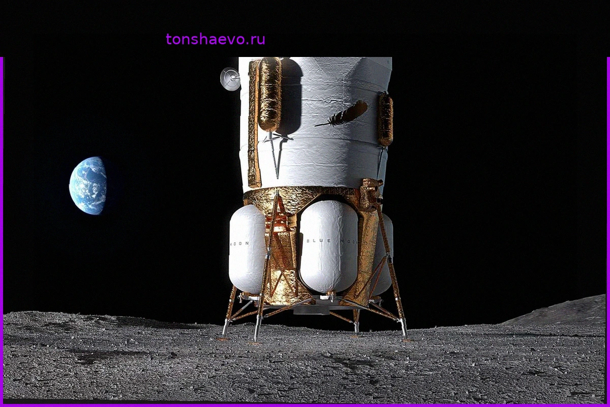 Лунная гонка набирает обороты: лунный модуль Blue Moon компании Blue Origin успешно прошел ключевое испытание