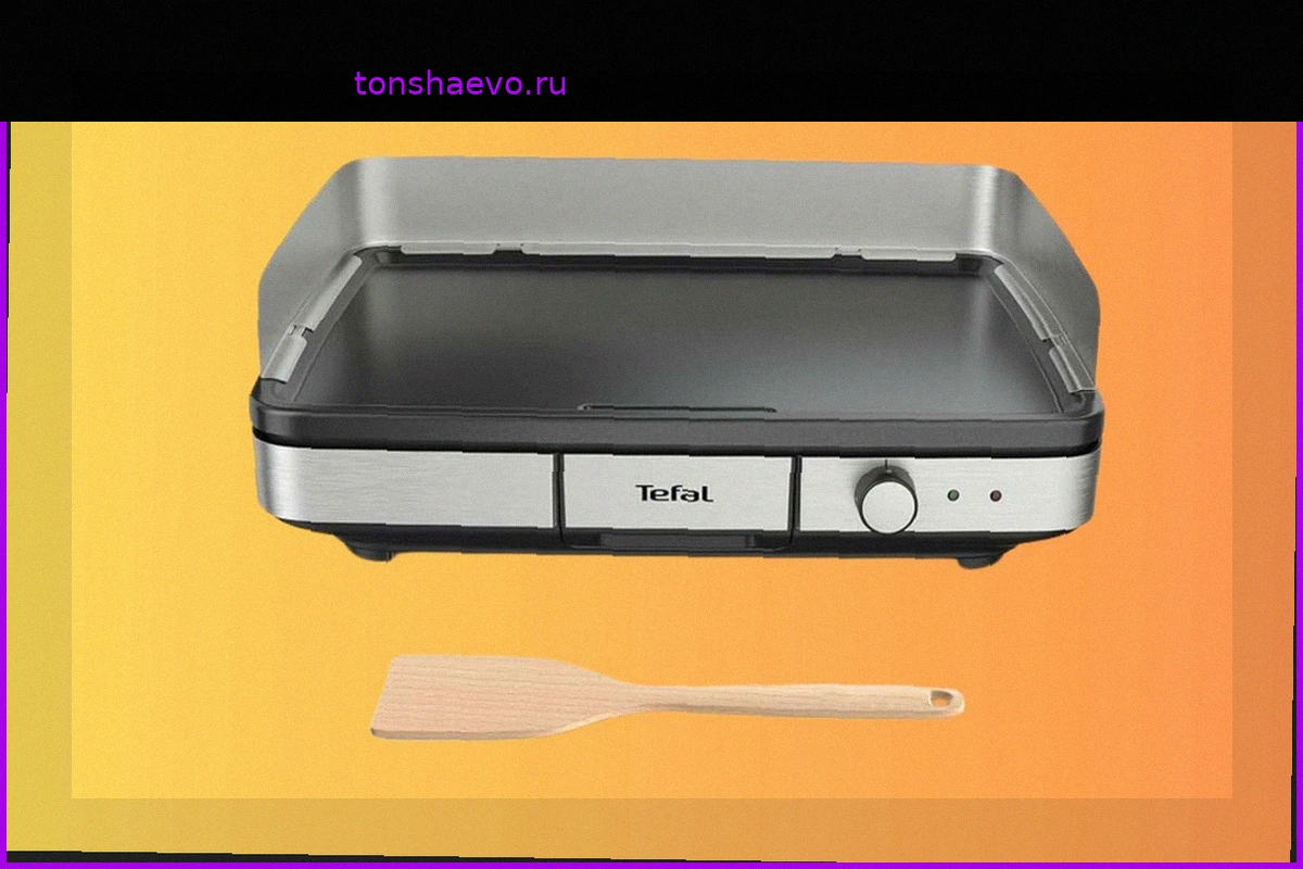 Cdiscount: Скидка 28% на планчу Tefal XXL во время летних распродаж