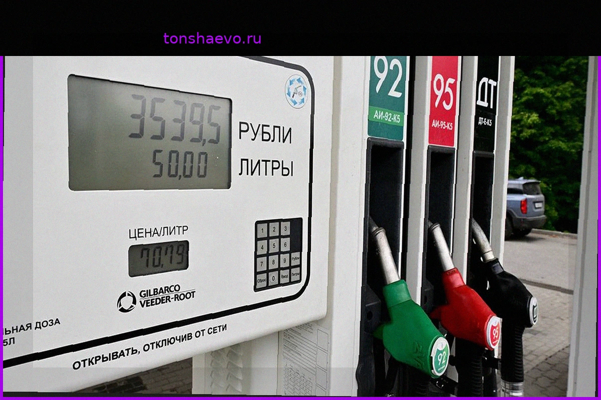 В Омской области введены ограничения на продажу топлива
