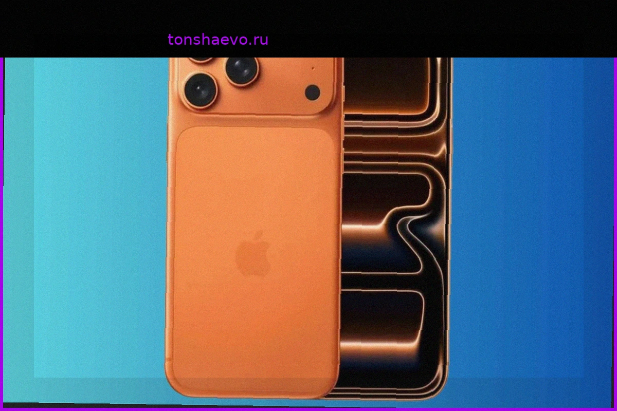 iPhone 17 Pro Max: Привлекательное предложение на флагман Apple